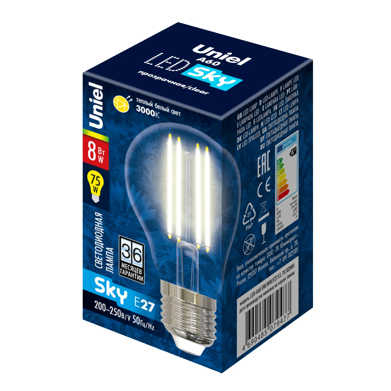 Лампа светодиодная LED-A60-8Вт/WW/E27/CL грушевидная PLS02WH картон Uniel UL-00000198