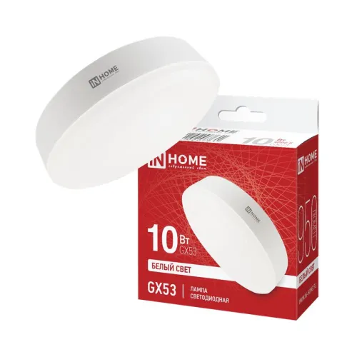 Лампа светодиодная LED-GX53-VC 10Вт рефлектор 4000К нейтр. бел. GX53 950лм 230В IN HOME 469061202076