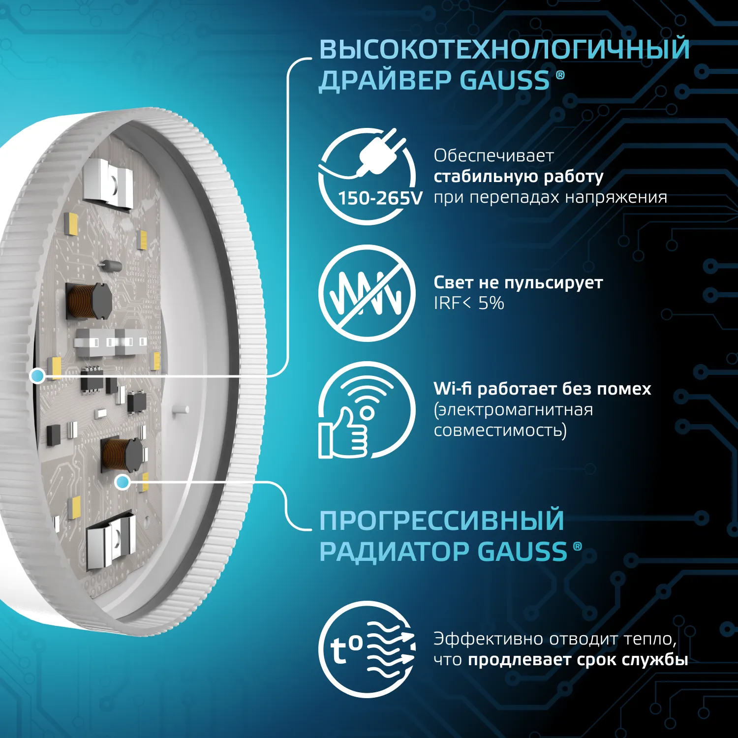 Лампа светодиодная Black 8Вт таблетка 4100К нейтр. бел. GX53 690лм GAUSS 108008208