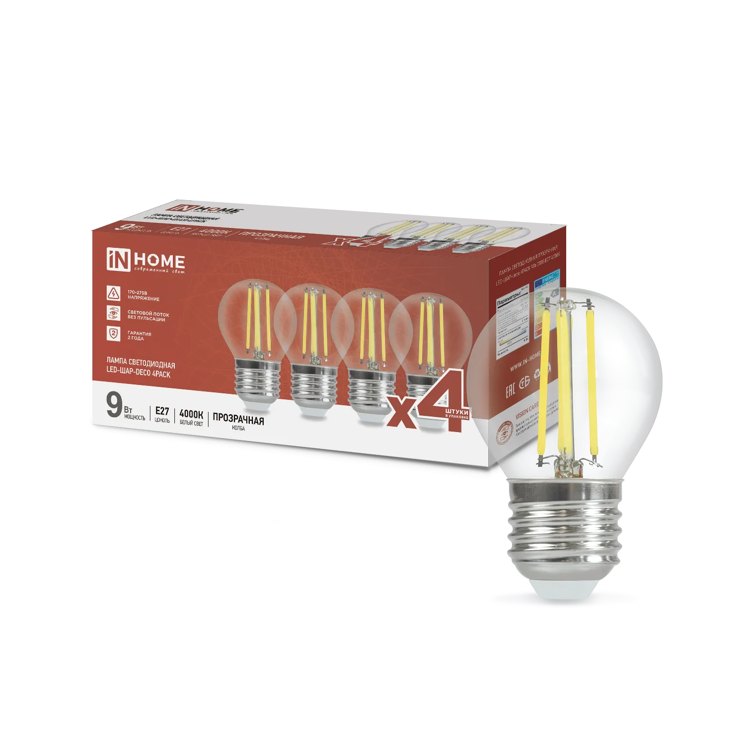 Лампа светодиодная филаментная LED-ШАР-deco 4PACK 9Вт шар прозрачная 4000К нейтр. бел. E27 1040лм 23