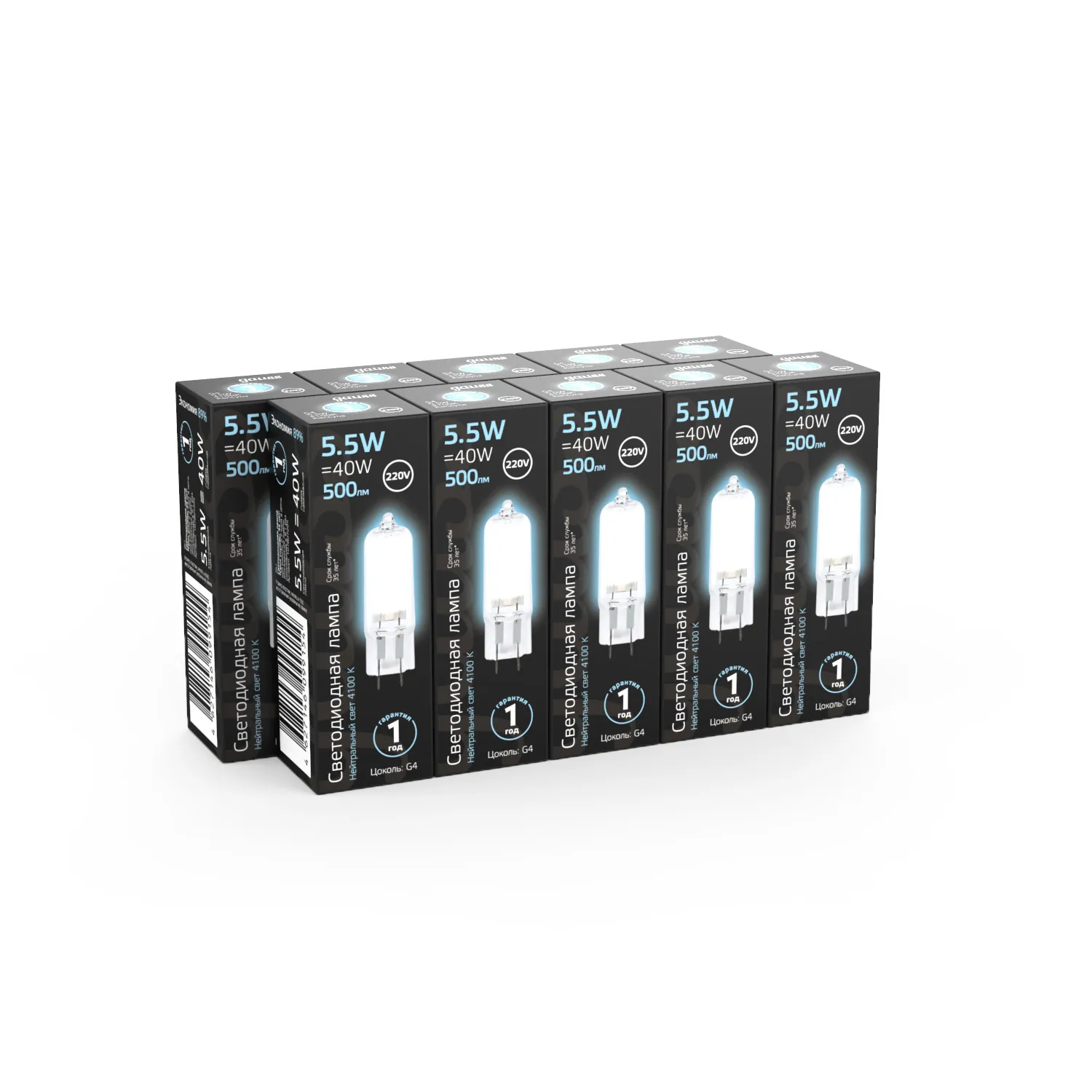 Лампа светодиодная LED 5.5 Вт 500 лм 4100К капсула нейтральный G4 AC 220В стеклянная Black