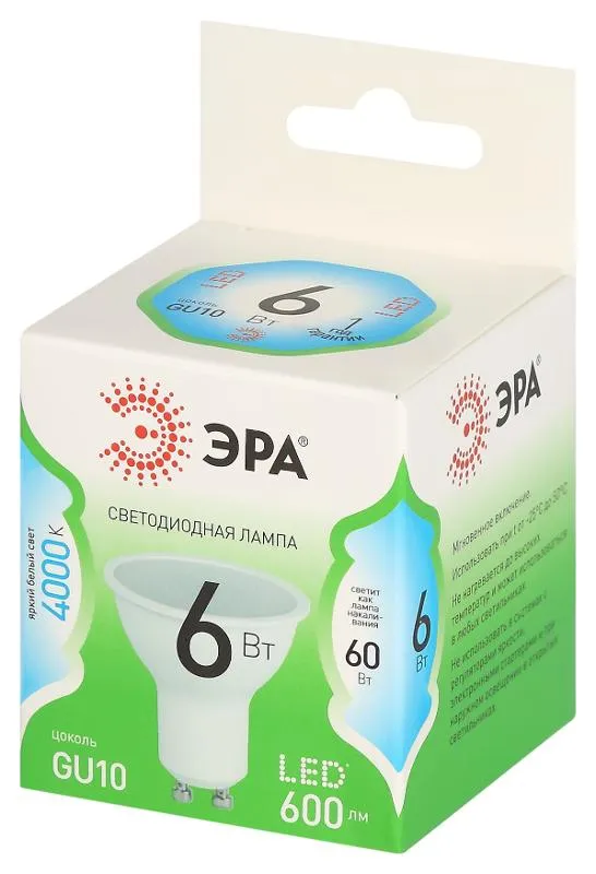 Лампа светодиодная GREEN LINE MR16-6W-840-GU10 GL GU10 6Вт софит яркий свет бел. Эра Б0067077