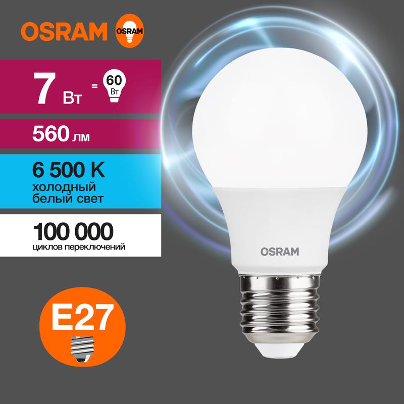 Лампа светодиодная LED Value CL- A 7W/865 230V E27 10X1 | 4058075578791 | OSRAM