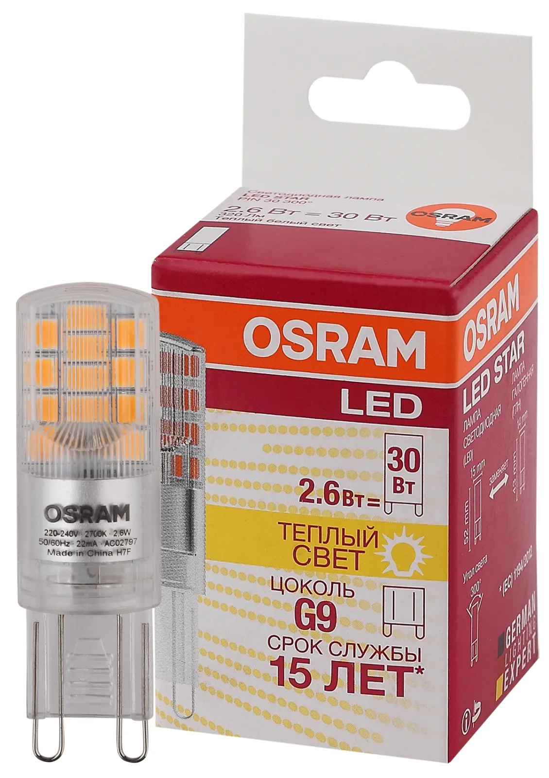 Лампа светодиодная LED STAR PIN30 2.6W/827 (замена 30Вт) 2.6Вт 2700К тепл. бел. G9 320лм 220-240В пр