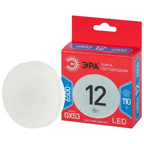 Лампа светодиодная LED GX-12W-865-GX53 R (диод, таблетка, 12Вт, хол, GX53) (10/100/4200) | Б0048014 
