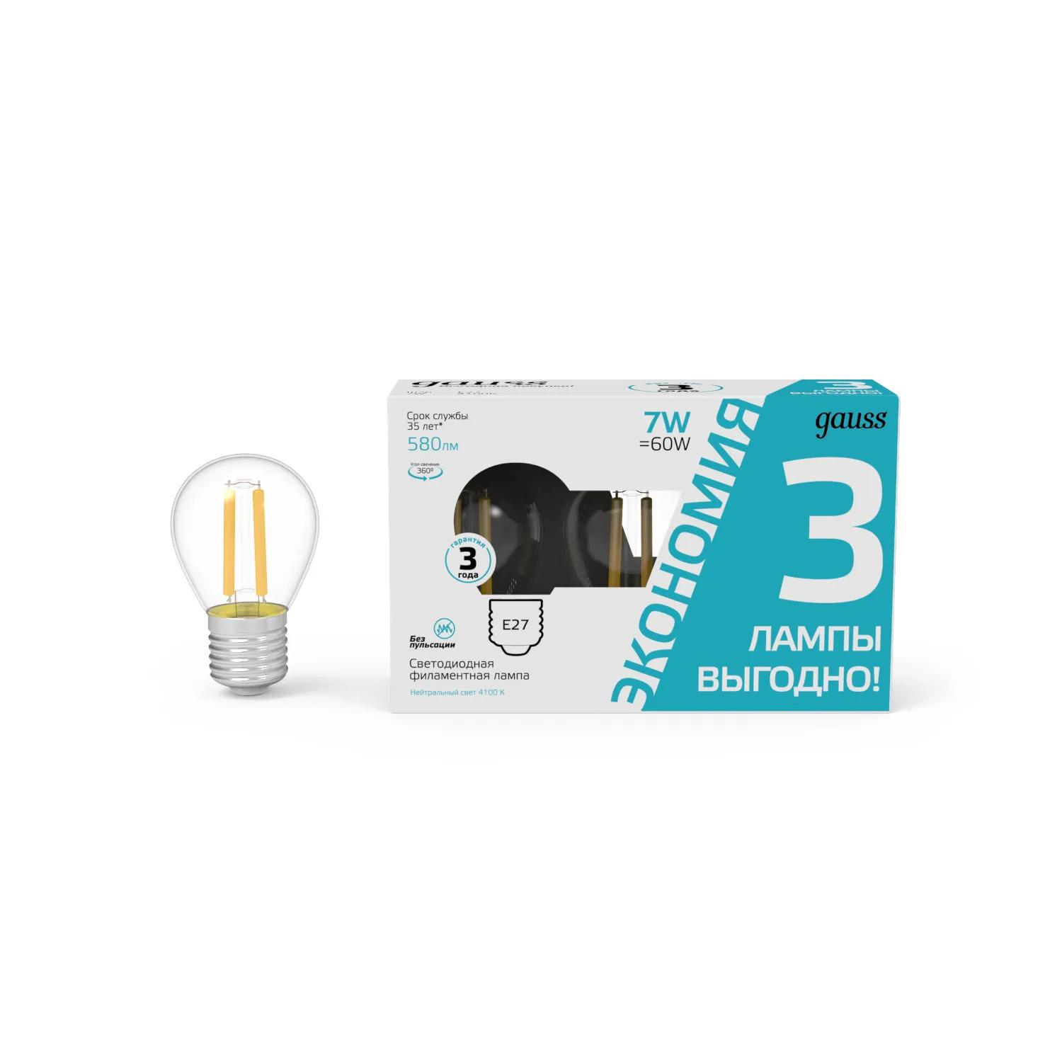 Лампа светодиодная филаментная Black Filament 7Вт P45 шар 4100К нейтр. бел. E27 580лм промо (уп.3шт)
