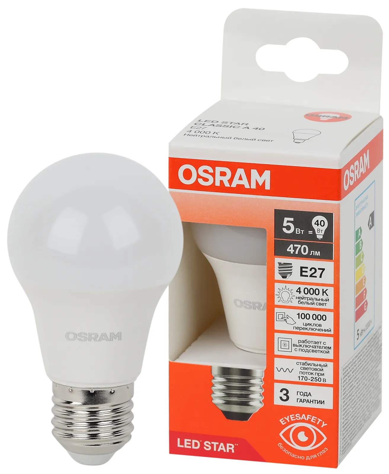 Лампа светодиодная 5 Вт E27 4000 K 250 Lm 180 град. LED Star OSRAM 4058075695597