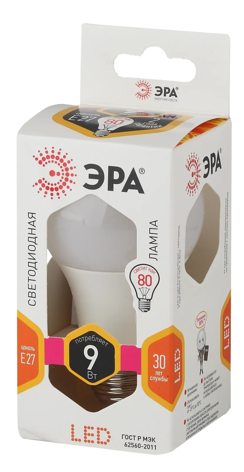 Лампа светодиодная LED 9Вт 827 Е27 220В 2700К LED А60 груша | Б0032246 | ЭРА