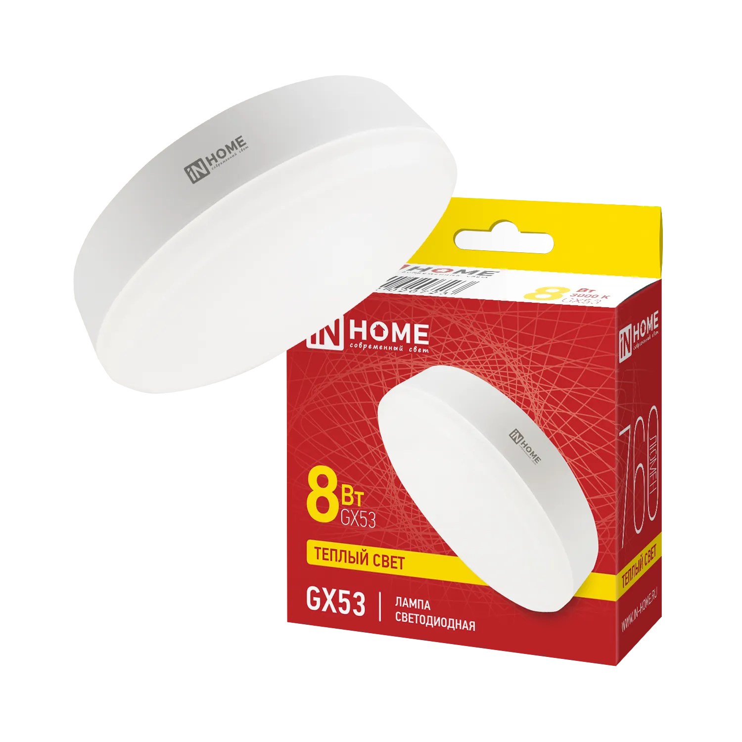 Лампа светодиодная LED-GX53-VC 8Вт таблетка 3000К тепл. бел. GX53 760лм 230В IN HOME 4690612020723