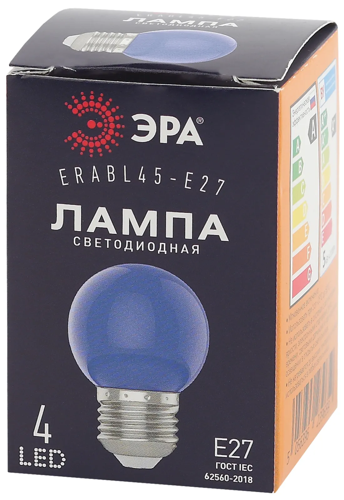 Лампы cветодиодные ERABL45-E27 LED Р45-1W-E27 (диод. шар син., 4SMD, 1W, E27, для белт-лайт) (10/100