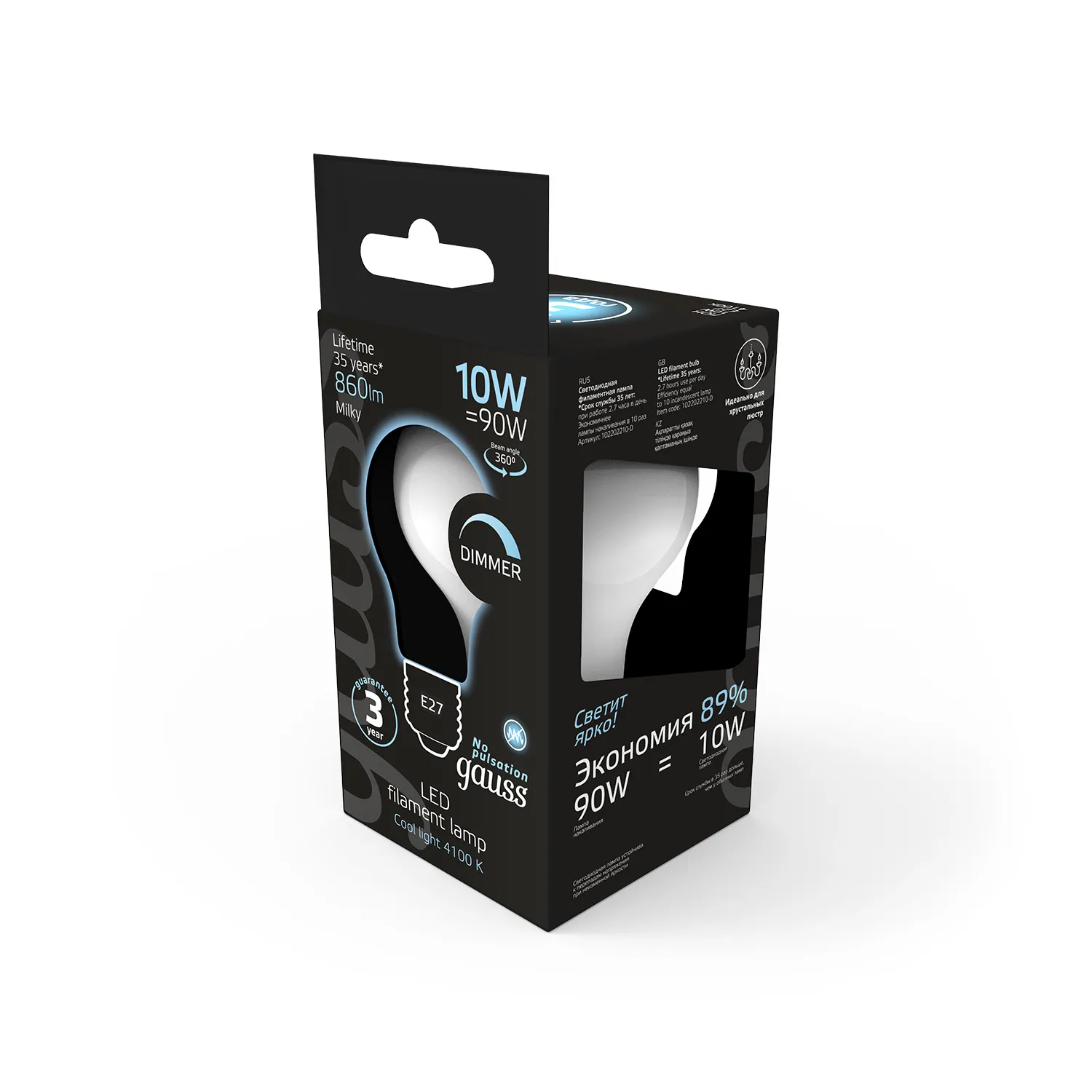 Лампа светодиодная филаментная Black Filament 10Вт A60 грушевидная матовая 4100К нейтр. бел. E27 860