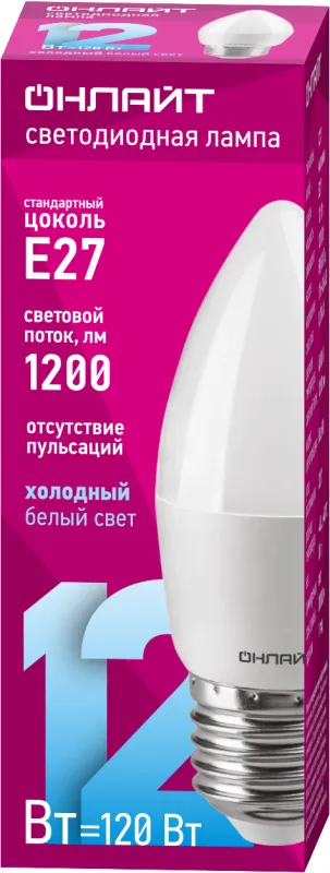 Лампа светодиодная 90 059 OLL-C37-12-230-6.5K-E27-FR ОНЛАЙТ 90059