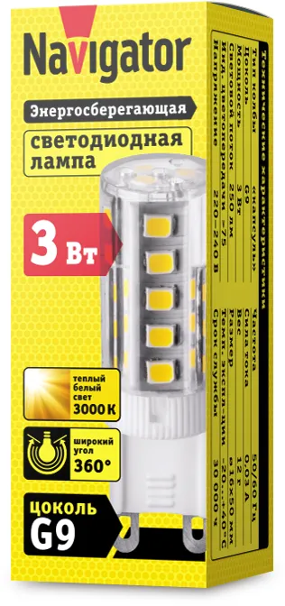 Лампа светодиодная LED 3Вт G9 230В 3000К NLL-P-G9-3-230-3K капсульная прозрачная | 71993 | Navigator