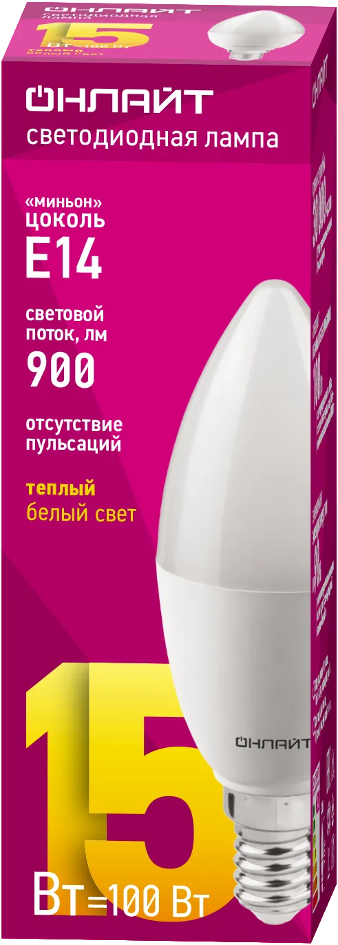 Лампа светодиодная 90 452 OLL-C37-15-230-2.7K-E14-FR ОНЛАЙТ 90452