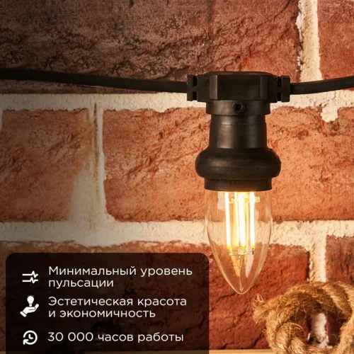 Лампа филаментная Свеча CN35 7.5Вт 600лм 2700К E27 диммируемая прозр. колба Rexant 604-089