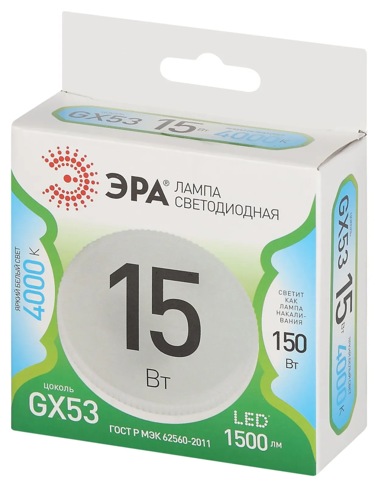 Лампа светодиодная GREEN LINE GX-15W-840-GX53 GL GX53 15Вт таблетка яркий свет бел. Эра Б0067016