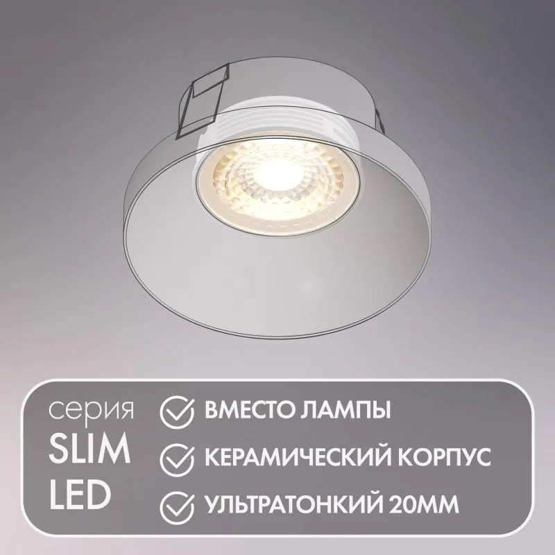 Модуль светодиодный бел. керамический корпус DENKIRS DK3000-7W