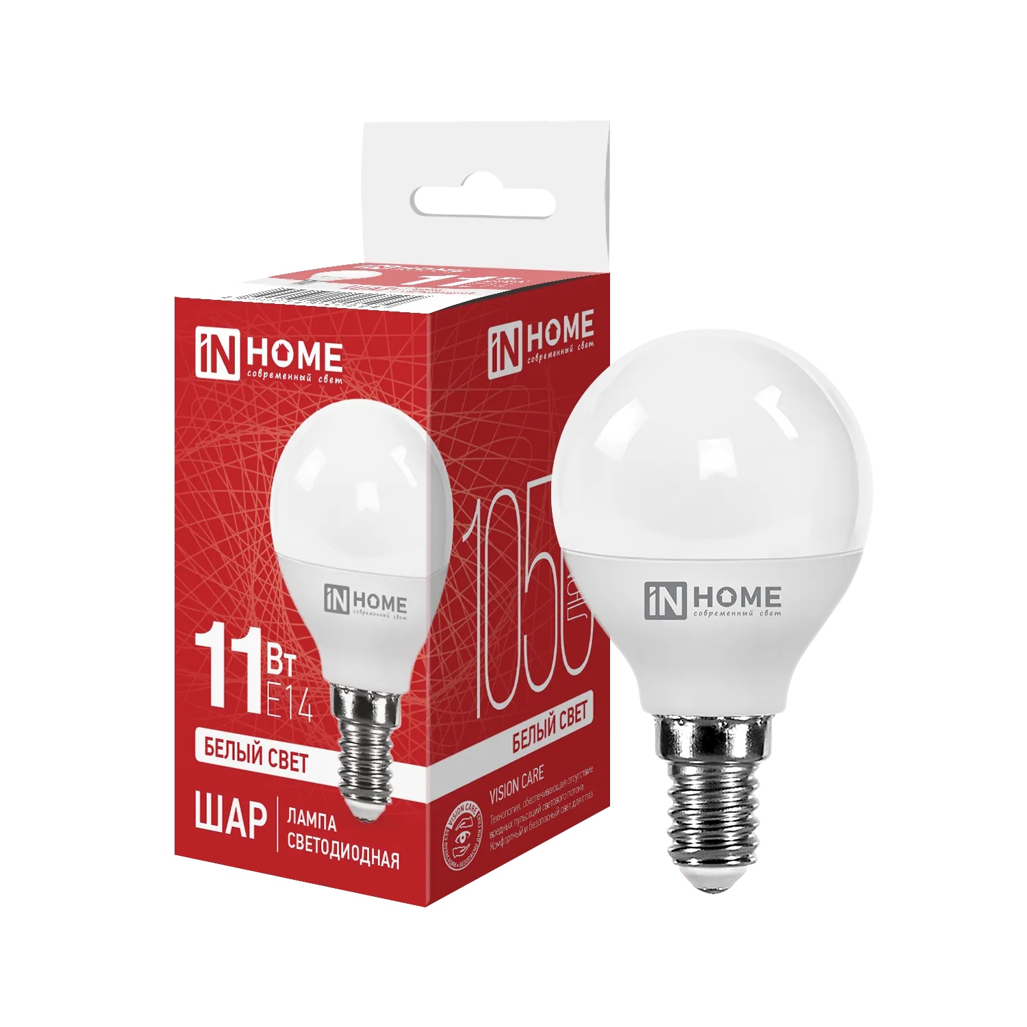 Лампа светодиодная LED-ШАР-VC 11Вт шар 4000К нейтр. бел. E14 1050лм 230В IN HOME 4690612020594