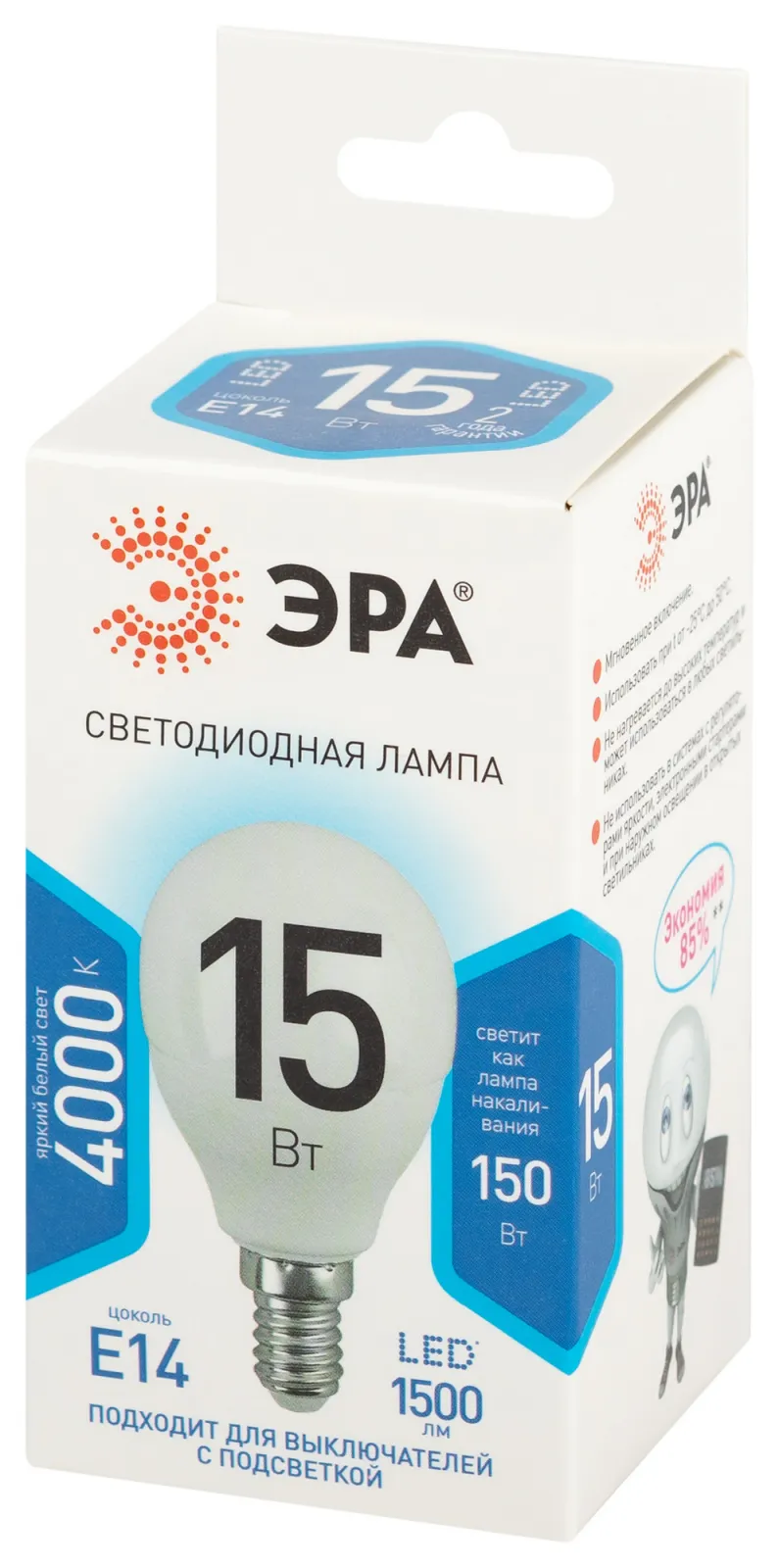 Лампа светодиодная STD LED P45-15W-840-E14 15Вт шар нейтральный бел. свет Е14 Эра Б0066805