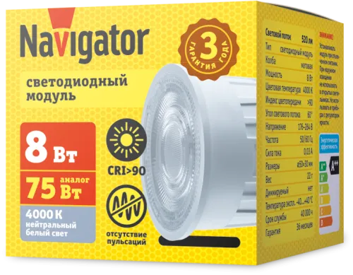 Модуль светодиодный 95 528 NLL-M1-8-230-4K-LED 8Вт 4000К нейтр. бел. 520лм 176-264В (замена ламп MR1
