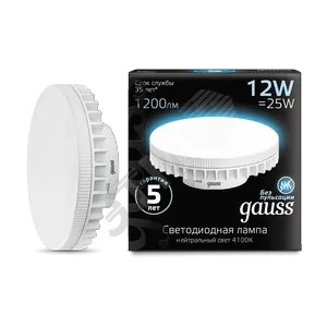 Лампа светодиодная LED 12 Вт 1200 Лм 4100К белая GX70 таблетка Black Gauss