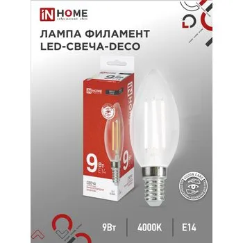 Лампа светодиодная LED-СВЕЧА-deco 9Вт свеча прозрачная 4000К нейтр. бел. E14 1040лм 230В IN HOME 469