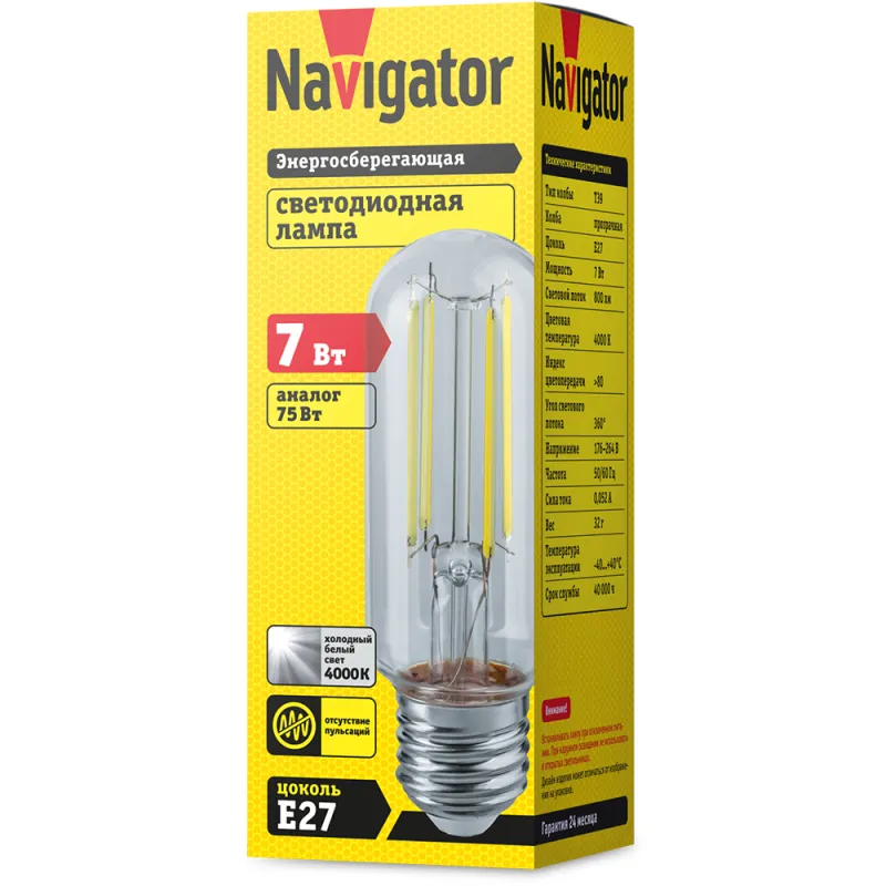 Лампа светодиодная филаментная 14 442 NLL-F-T39-7-230-4K-E27-CL FILAMENT прозрачная E27 176-264В 110