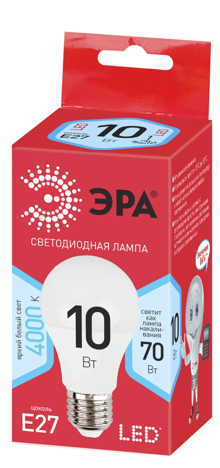 Лампа светодиодная LED A60-10W-840-E27,груша,10Вт,нейтр,E27
