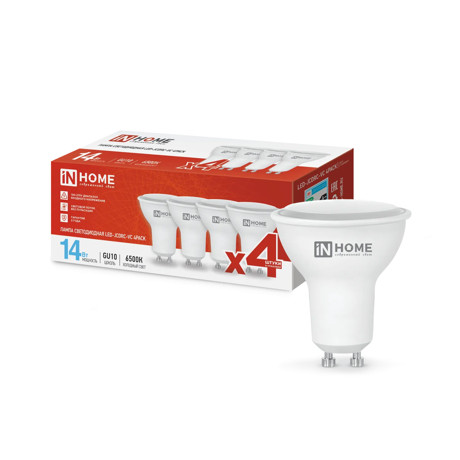 Лампа светодиодная LED-JCDRC-VC 4PACK 14Вт 230В GU10 6500К 1260лм (уп.4шт) IN HOME 4690612055886