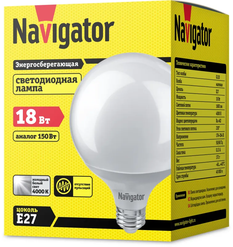 Лампа светодиодная NLL LED NLL-G120-18-230-4K-E27 | 14165 | Navigator