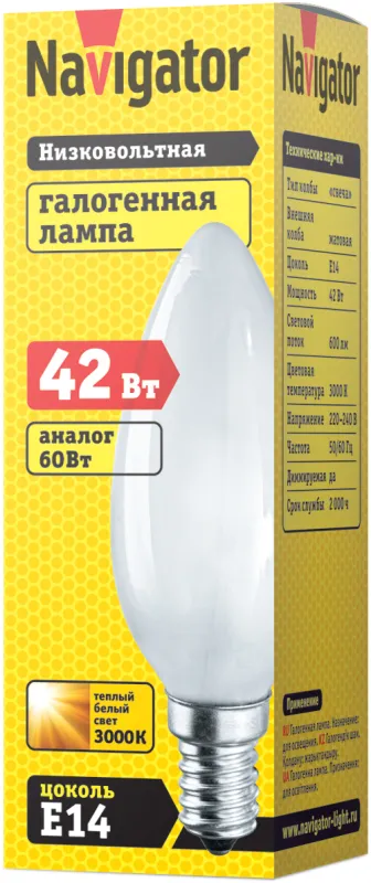 Лампа галогенная 42Вт 230В Е14 NH-C35-42-230-E14-FR | 94241 | Navigator