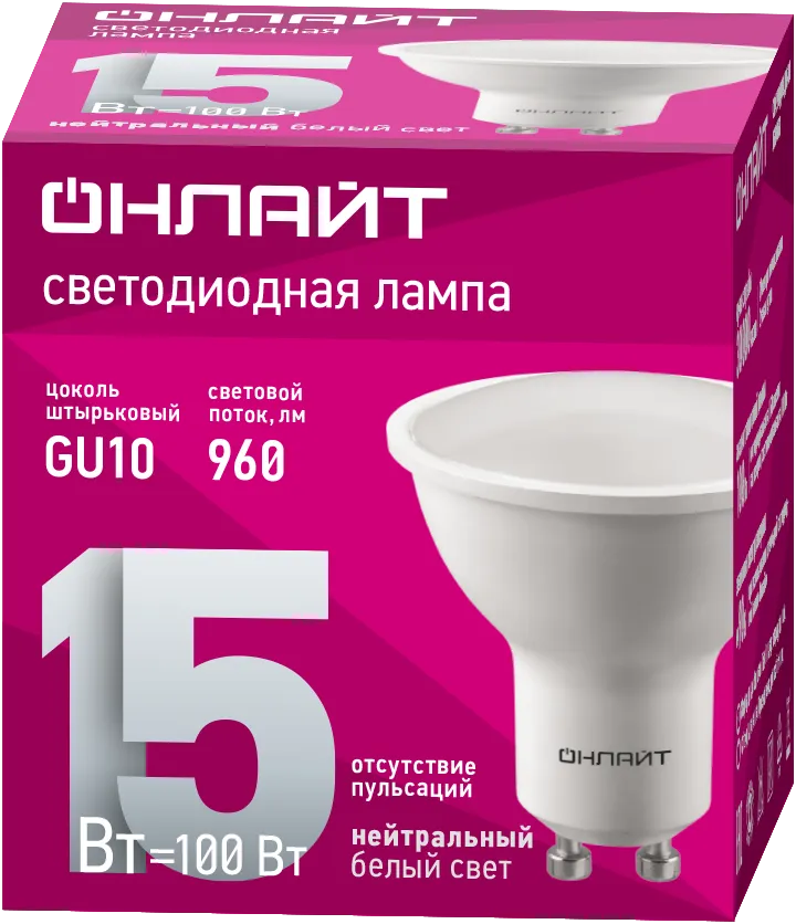 Лампа светодиодная 90 468 ОLL-PAR16-15-230-4K-GU10 ОНЛАЙТ 90468