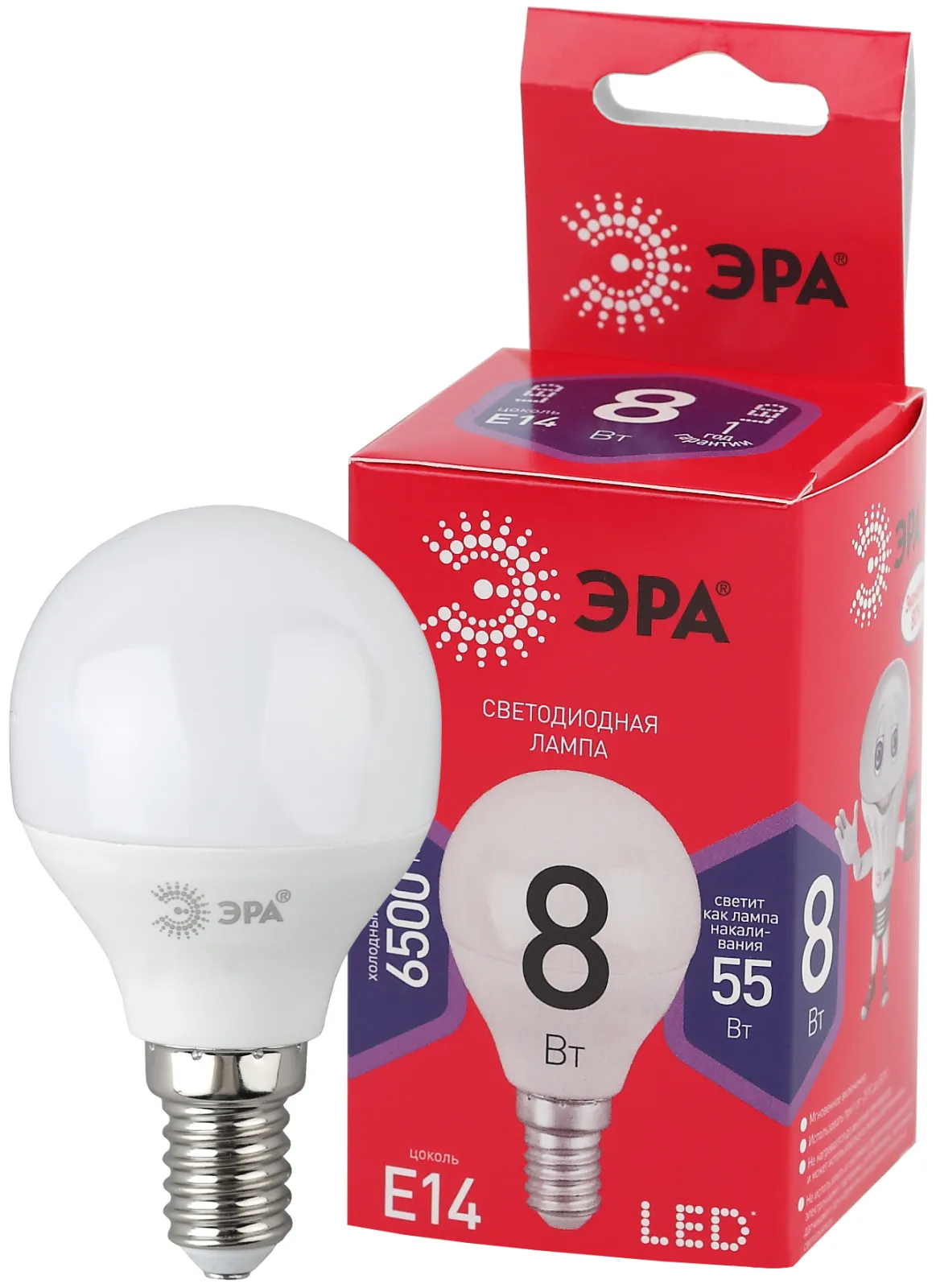 Лампа светодиодная RED LINE LED P45-8W-865-E14 R E14 / Е14 8Вт шар холодный дневной свет | Б0045358 