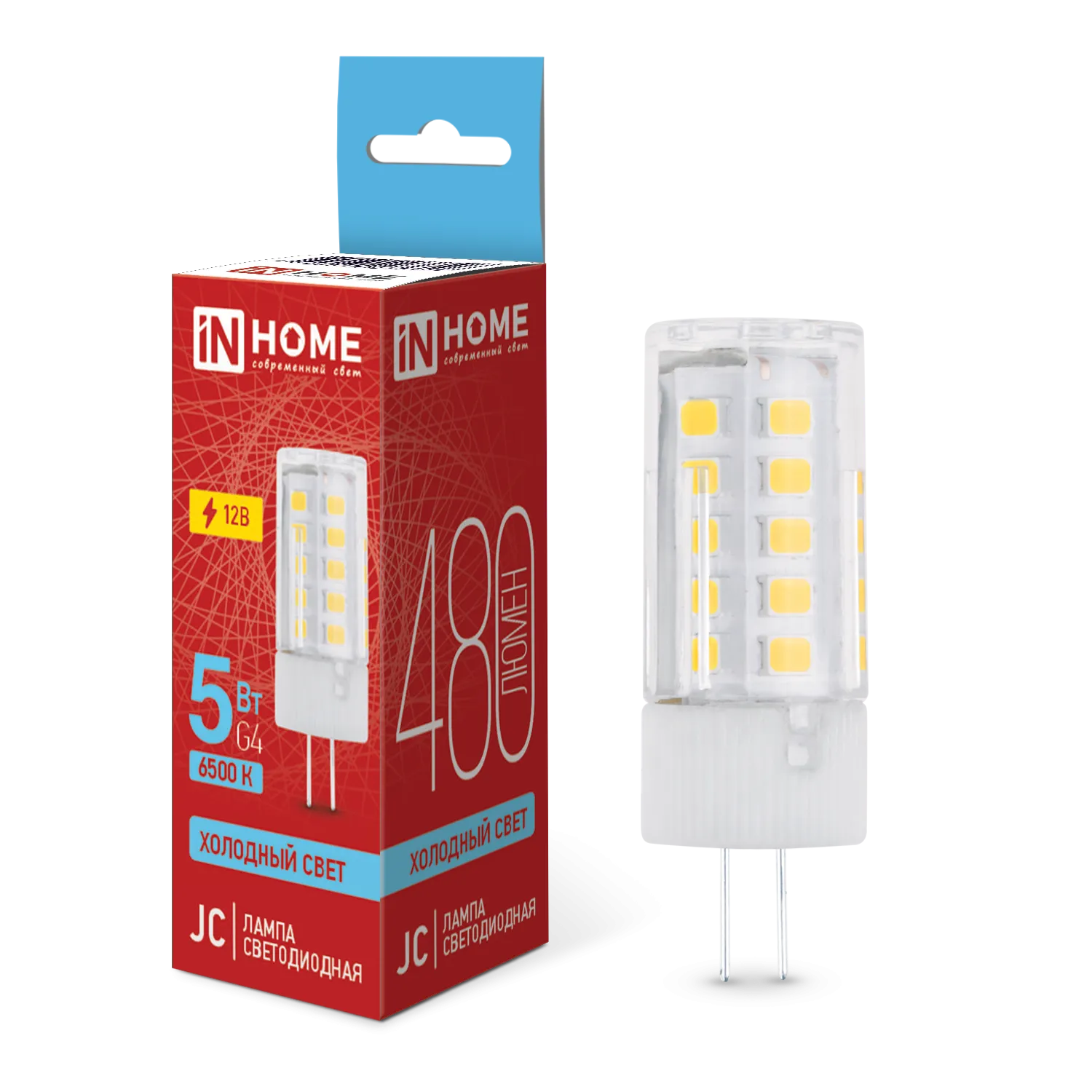 Лампа светодиодная LED-JC 5Вт капсульная прозрачная 6500К холод. бел. G4 480лм 12В IN HOME 469061203