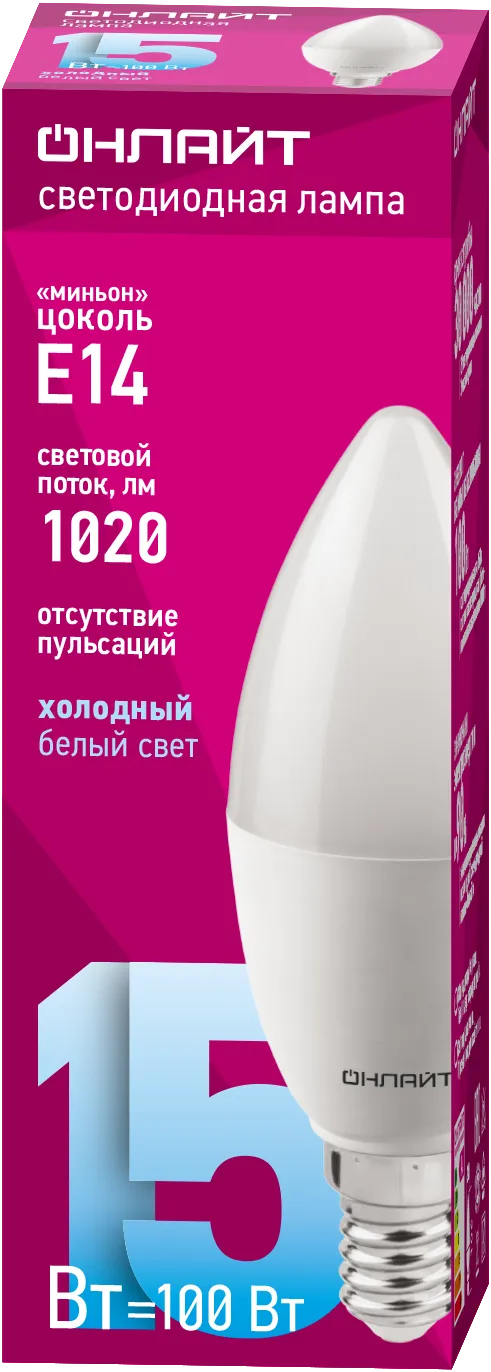 Лампа светодиодная 90 454 OLL-C37-15-230-6.5K-E14-FR ОНЛАЙТ 90454