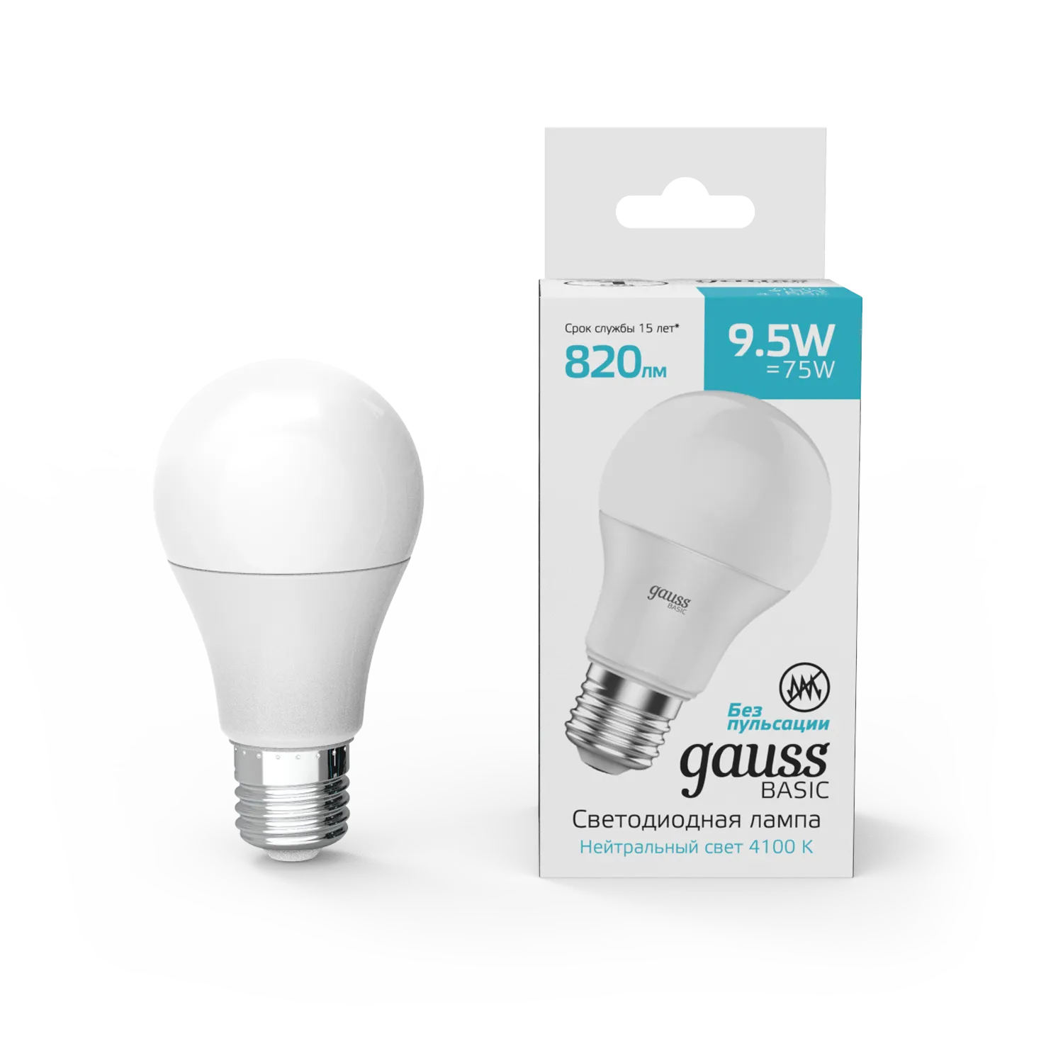 Лампа светодиодная LED 9.5 Вт820 Лм 4100К белая E27 A60 Basic