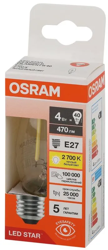 Лампа светодиодная филаментная LS CLB40 4W/827 230VFILCL RU 4Вт 2700К тепл. бел. E27 470лм B угол пу