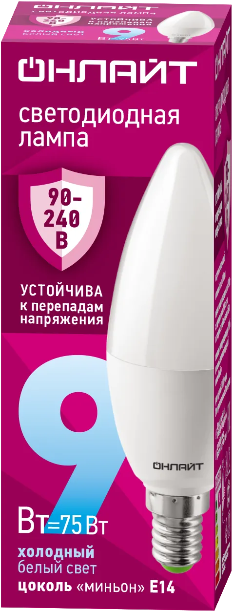 Лампа светодиодная 90 412 OLL-C37-9-230-6.5K-E14-FR (PRO 90-240В) ОНЛАЙТ 90412