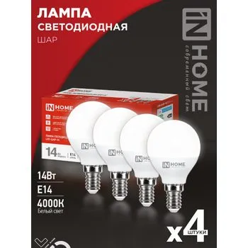 Лампа светодиодная LED-ШАР-VC 4PACК 14Вт 230В E14 4000К 1330лм (уп.4шт) IN HOME 4690612052359