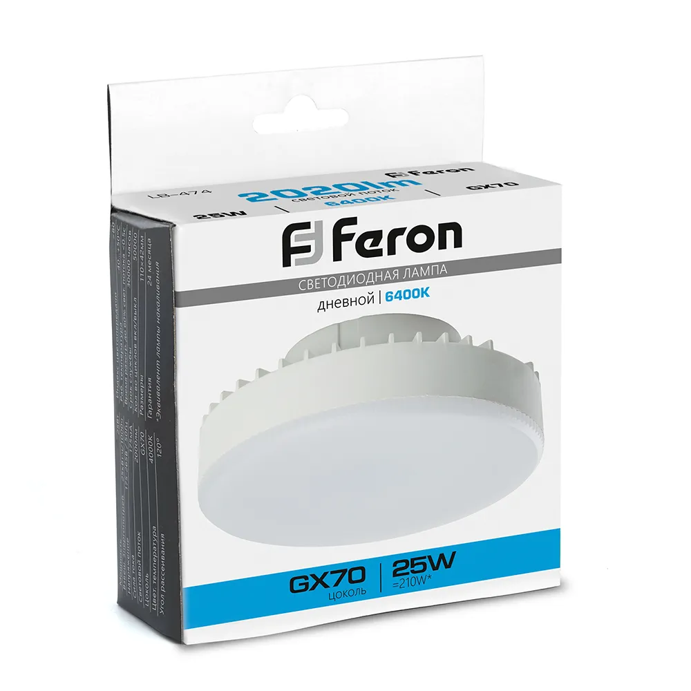 Лампа светодиодная LB-474 25Вт 6400К GX70 230В FERON 38270
