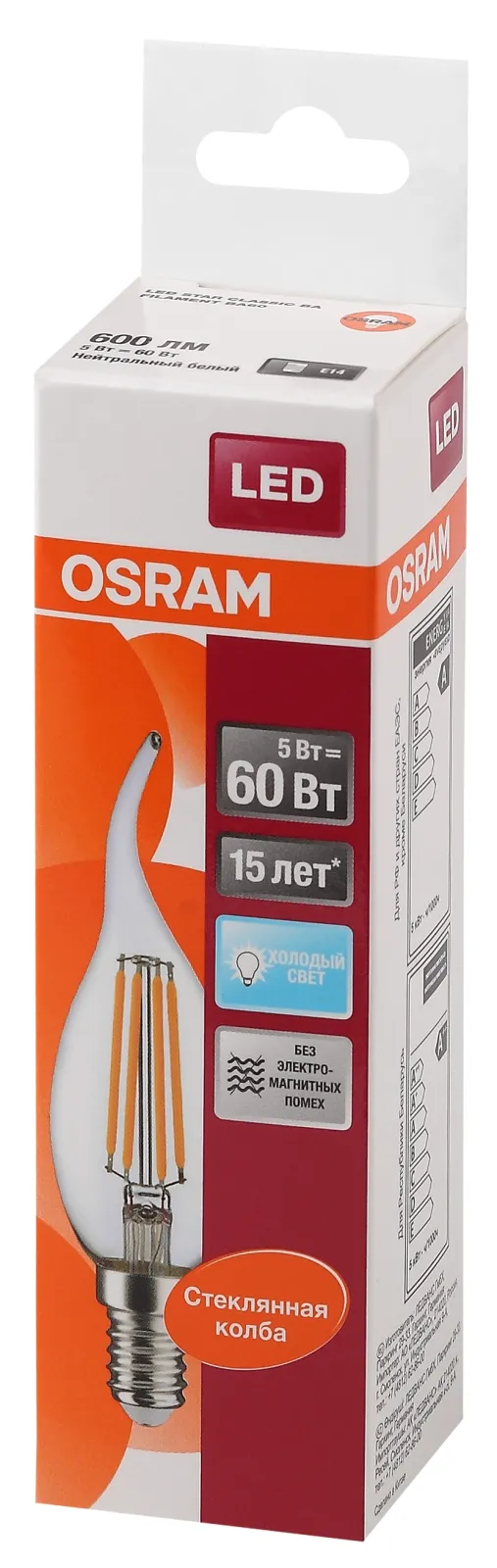 Лампа светодиодная LED 5Вт E14 CLB60 белый, Filament прозр.свеча на ветру OSRAM