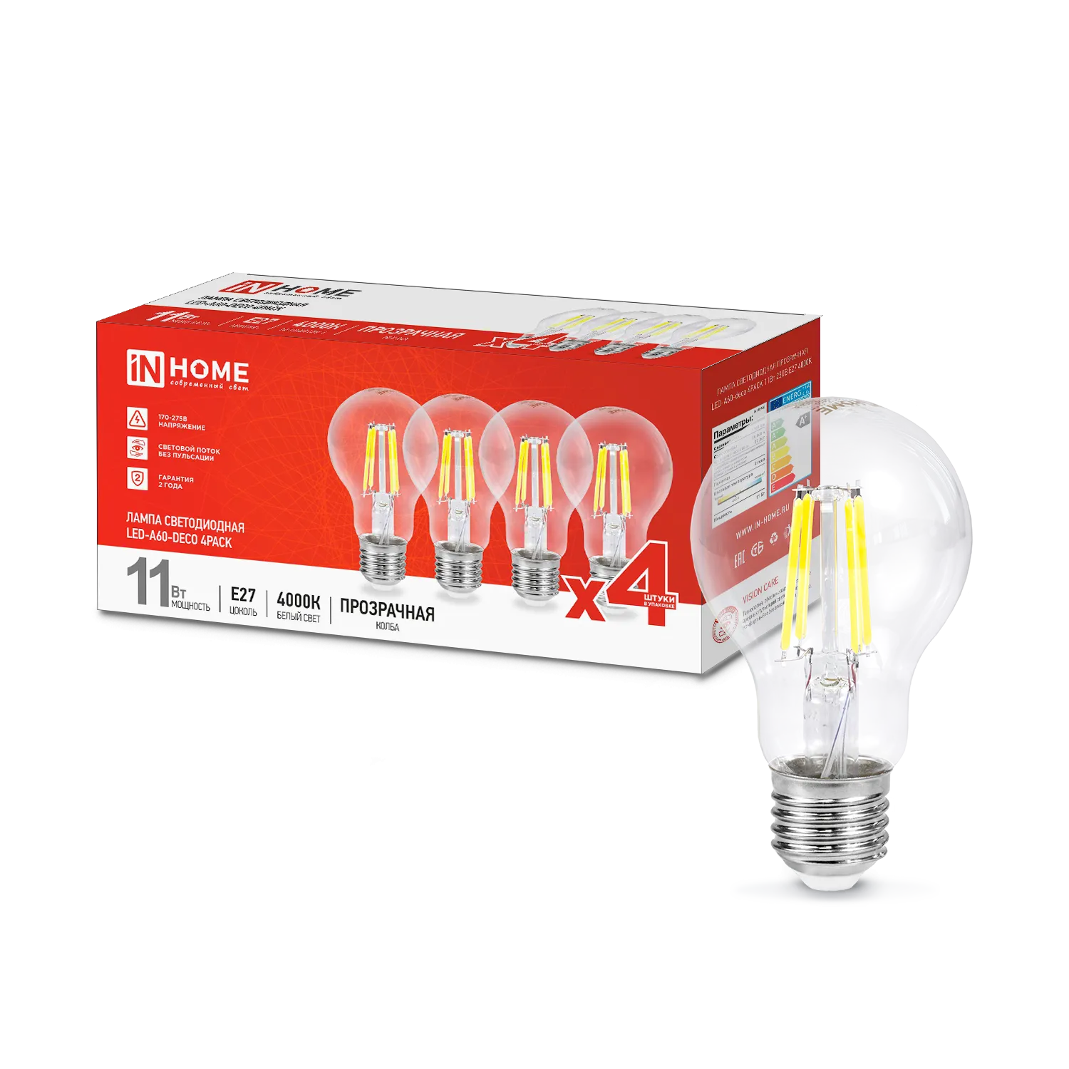 Лампа светодиодная филаментная LED-A60-deco 4PACK 11Вт прозрачная 4000К нейтр. бел. E27 1160лм 230В