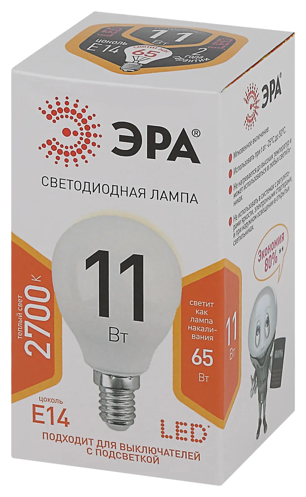 Лампа светодиодная LED P45-11W-827-E14 | Б0032986 | ЭРА