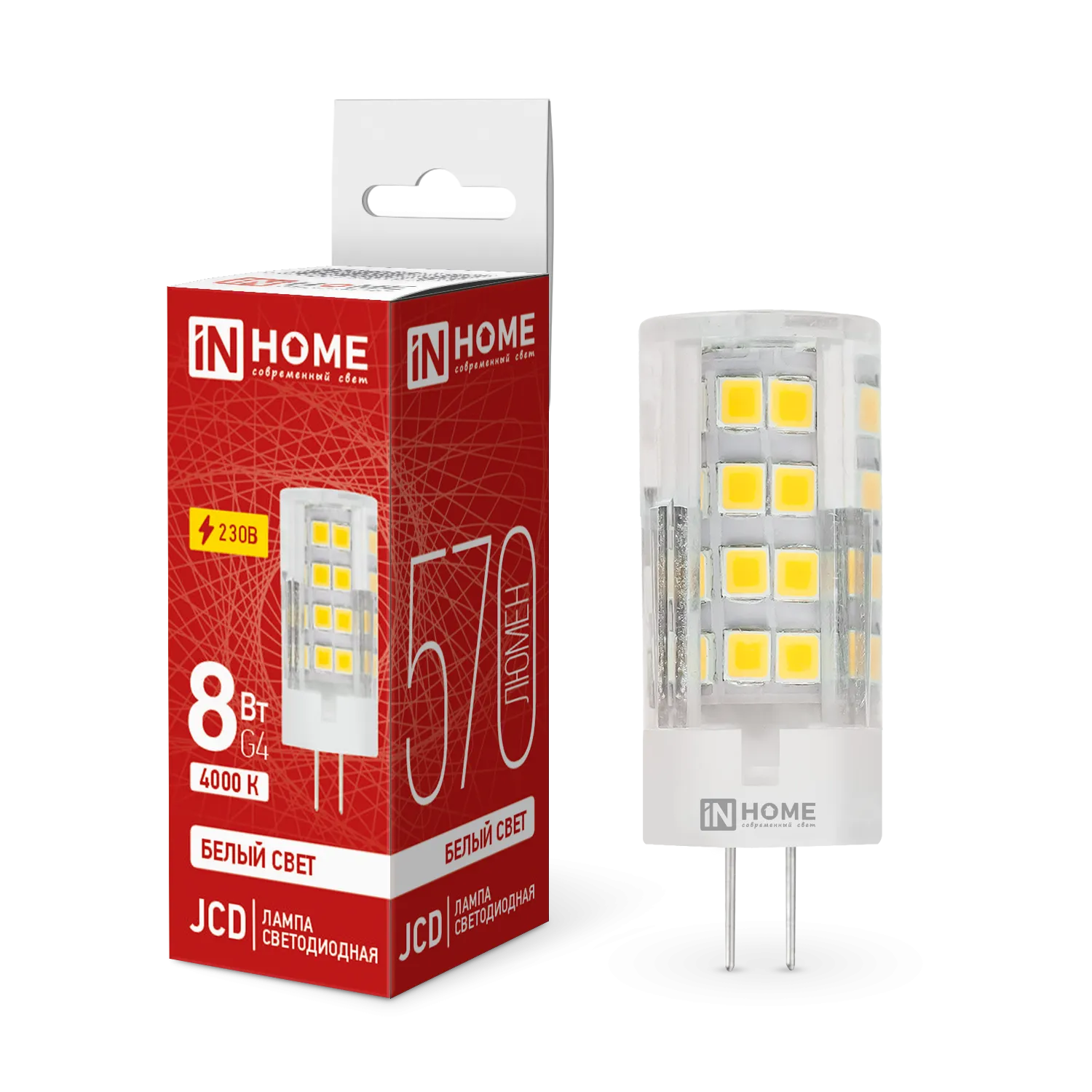 Лампа светодиодная LED-JCD 8Вт капсульная прозрачная 4000К нейтр. бел. G4 760лм 230В IN HOME 4690612