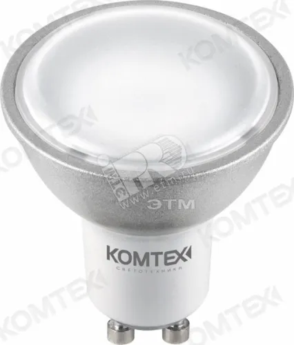 Лампа светодиодная LED 5вт 220в GU10 тепло-белый алюминий серый