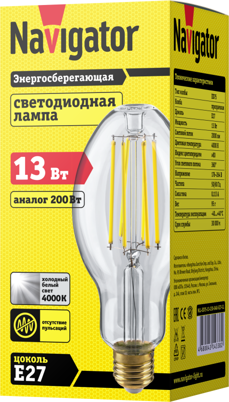 Лампа светодиодная 14 338 NLL-ED75-13-230-840-Е27-CL |14338 |Navigator