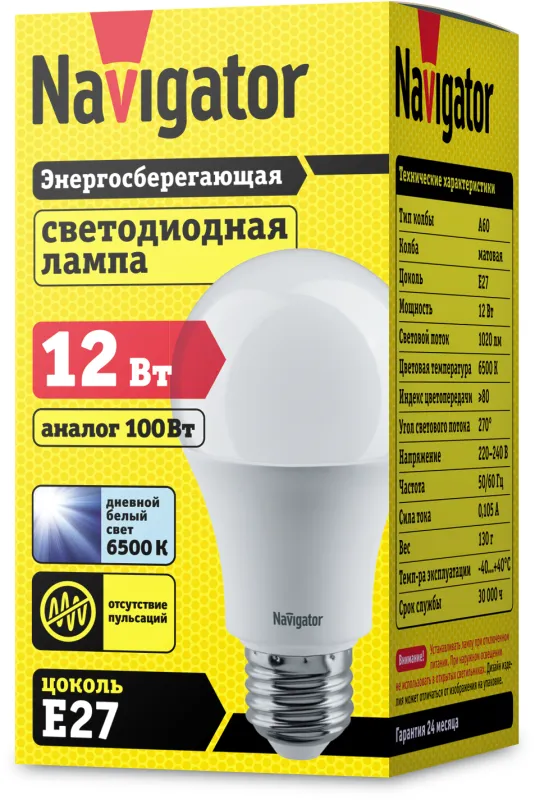 Лампа светодиодная LED 12Вт Е27 230В 6500К NLL-A60-12-230-6.5K-E27 грушевидная матовая | 61238 | Nav