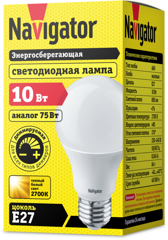 Лампа светодиодная LED 10вт Е27 диммируемая, теплый свет