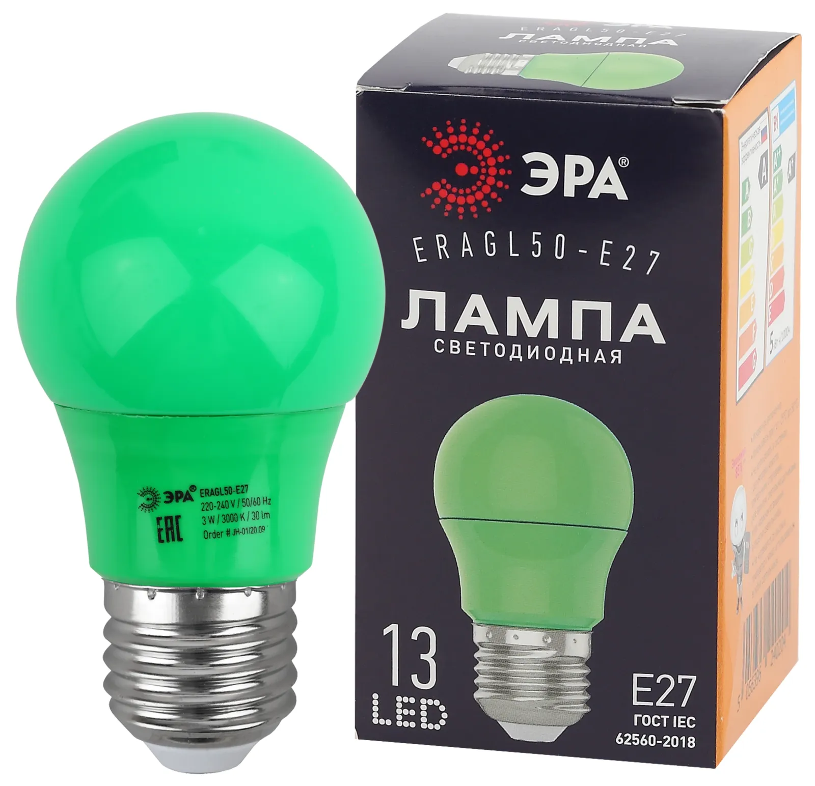 Лампы cветодиодные ERAGL50-E27 LED A50-3W-E27 (диод. груша зел., 13SMD, 3W, E27, для белт-лайт) (10/