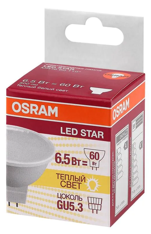 Лампа светодиодная LSMR1660110 6,5W/830230VGU5,310X1RU | 4058075480551 | OSRAM